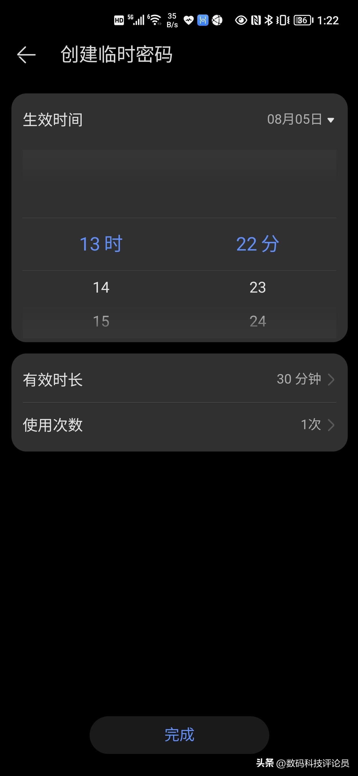 voc智能锁t6c测评,voc智能锁t6i测评nfc