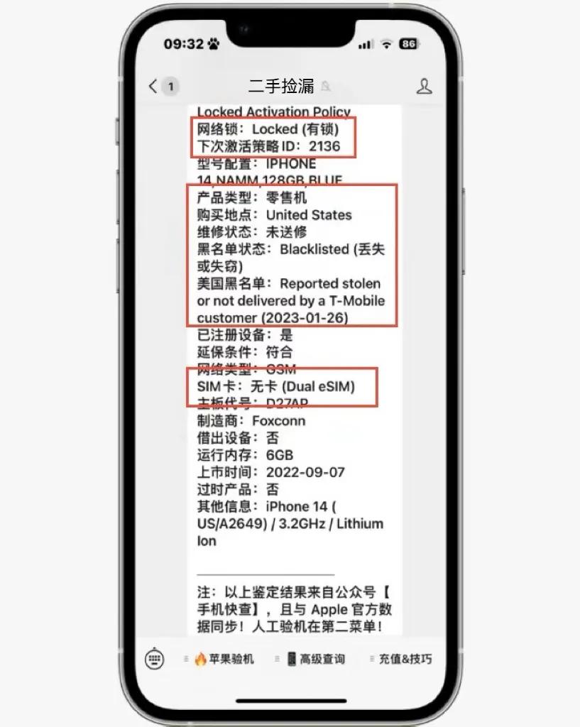 iphone14pro卡贴机值不值得买,美版卡贴iphone14plus值得入手吗