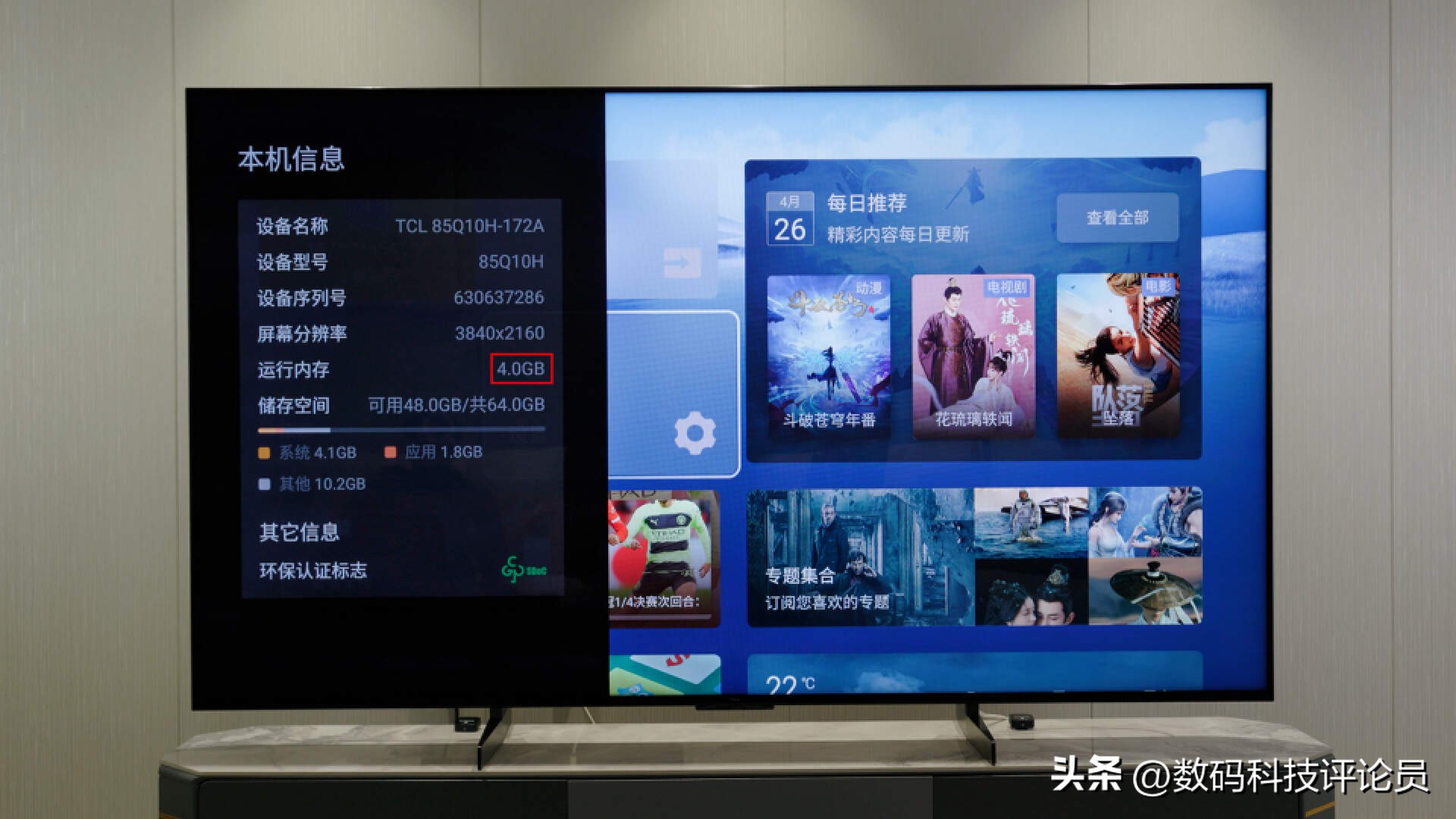 tclq10h的对比度调到多少是最佳,tclq10峰值亮度