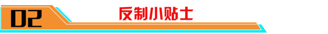 大神教你最强吕布攻略,吕布逆风局打法与思路