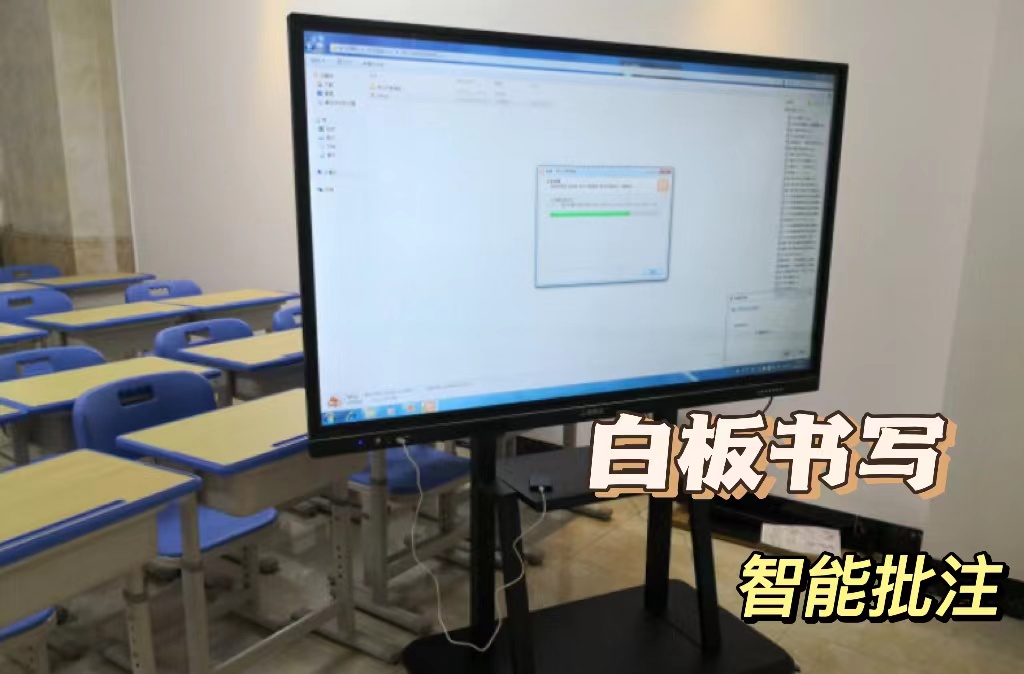 32寸触摸一体机互视达,互视达一体机怎么样