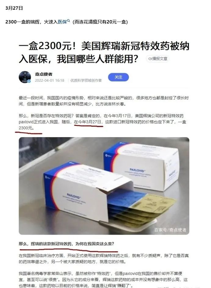 丁香园被处理,丁香园官网可靠吗