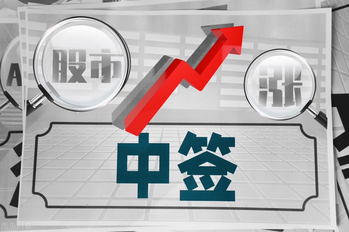 可转债中签收益,可转债中签一般能赚多少钱