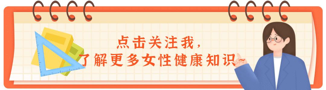 妇科疾病谣传100例,一定要小心这4种妇科疾病