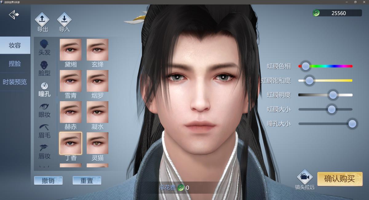 《剑侠世界3》测评：时隔25年，剑侠情缘系列仍是武侠标杆