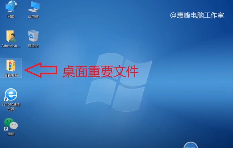 win10系统装在电脑上怎么无法启动,win10启动黑屏进不了桌面