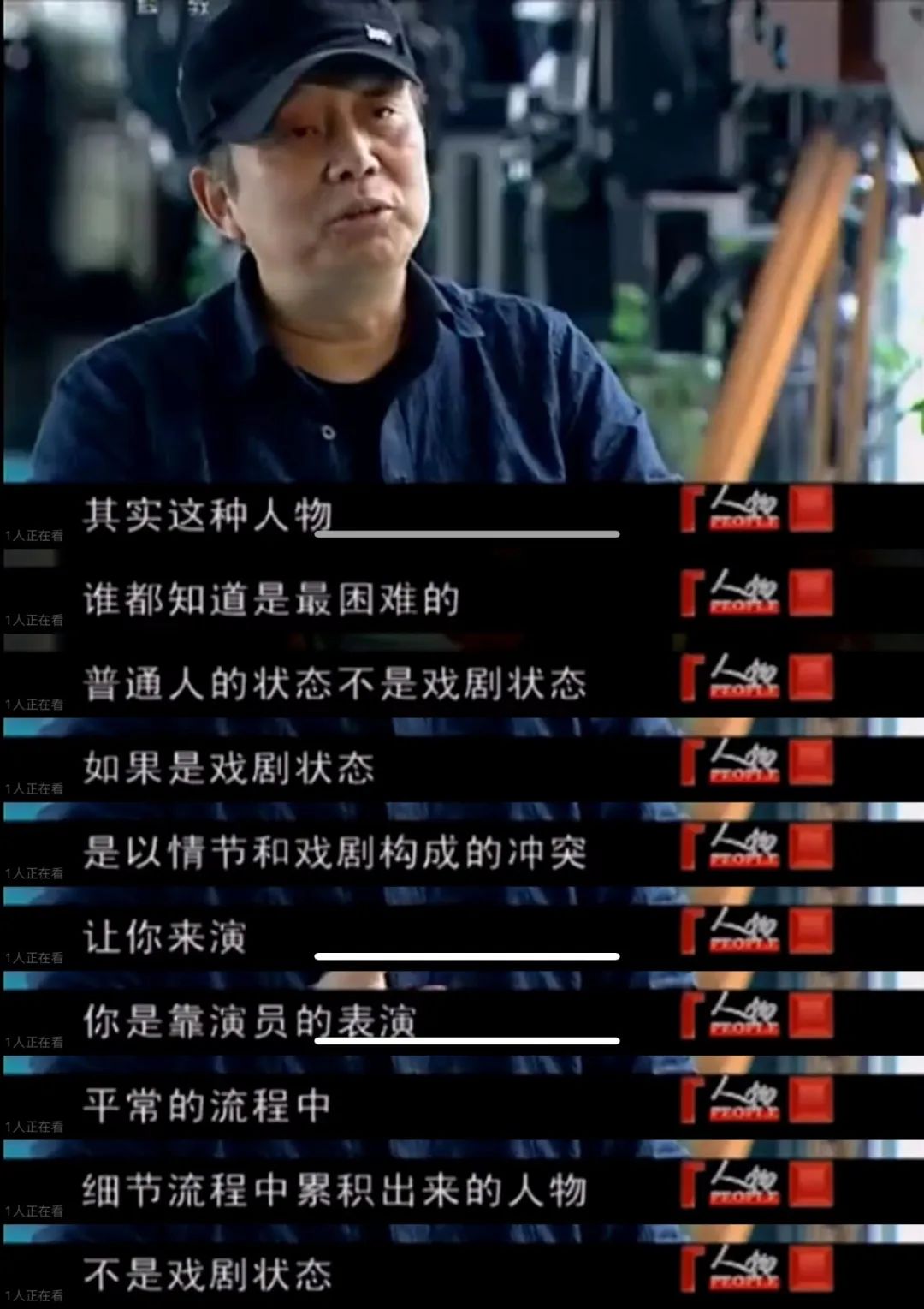 范伟「消失」，一声叹息