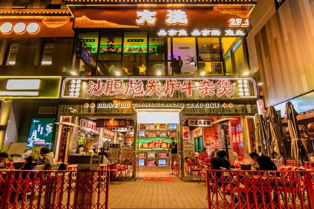 优品道成都商业项目,优品道公司好吗