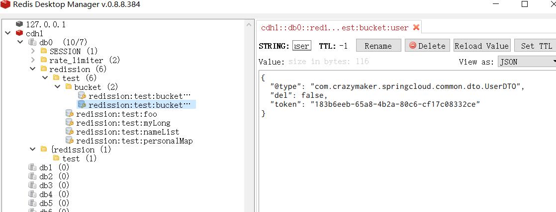 redis几种分布式锁,redis分布式锁的正确方法