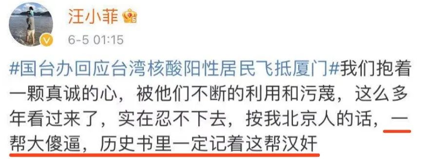 名利场｜|失控的小汪和他身边的女人们……