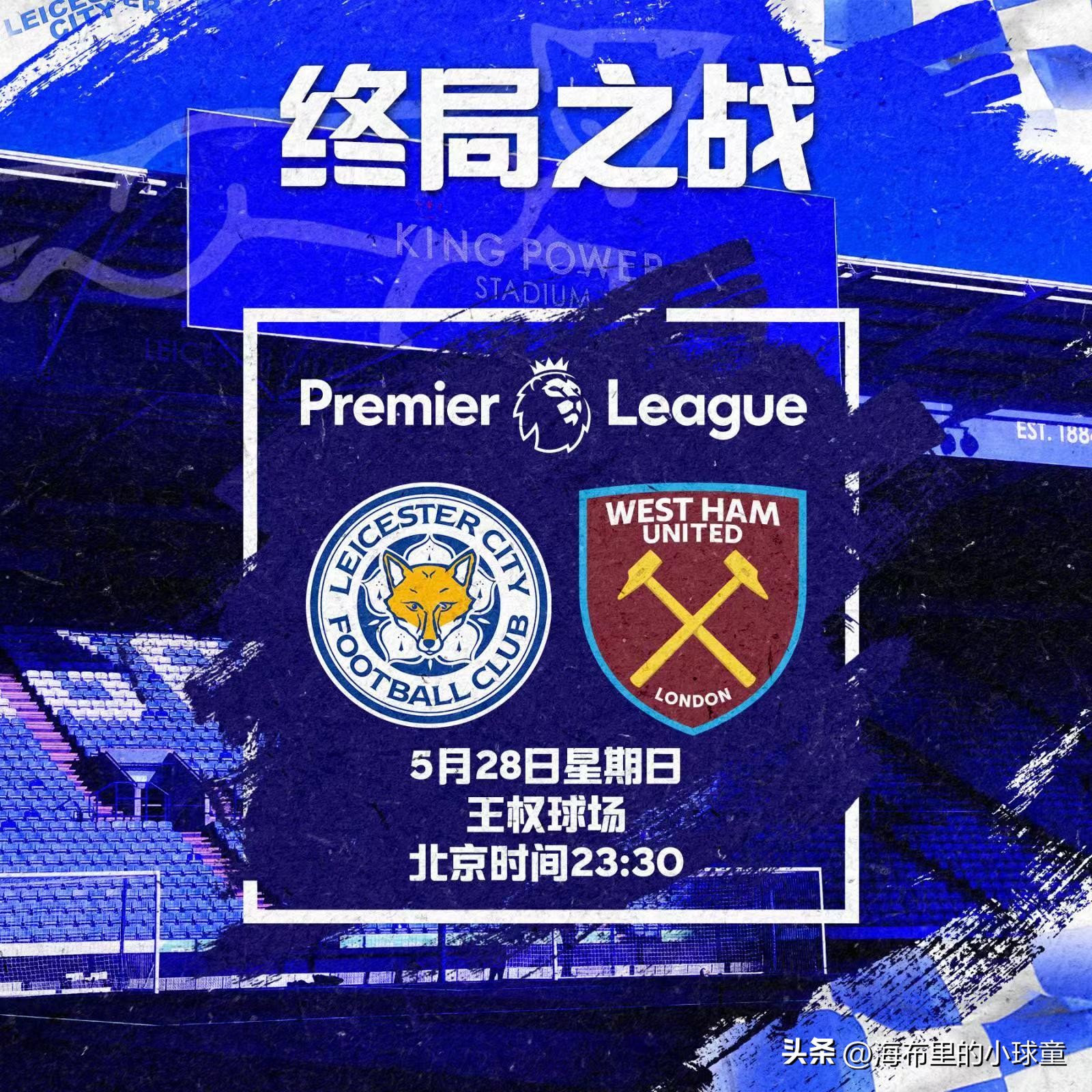 英冠狐狸城队什么时候降到英冠,狐狸城英冠是不是已经夺冠了