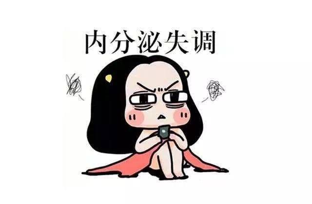 妇科流褐色的分泌物是怎么回事,为什么月经结束后有分泌物