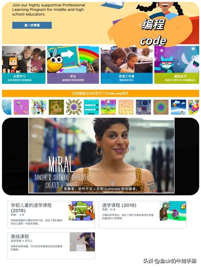 培训机构不想让你知道的学习网站,全国小学免费培训网站