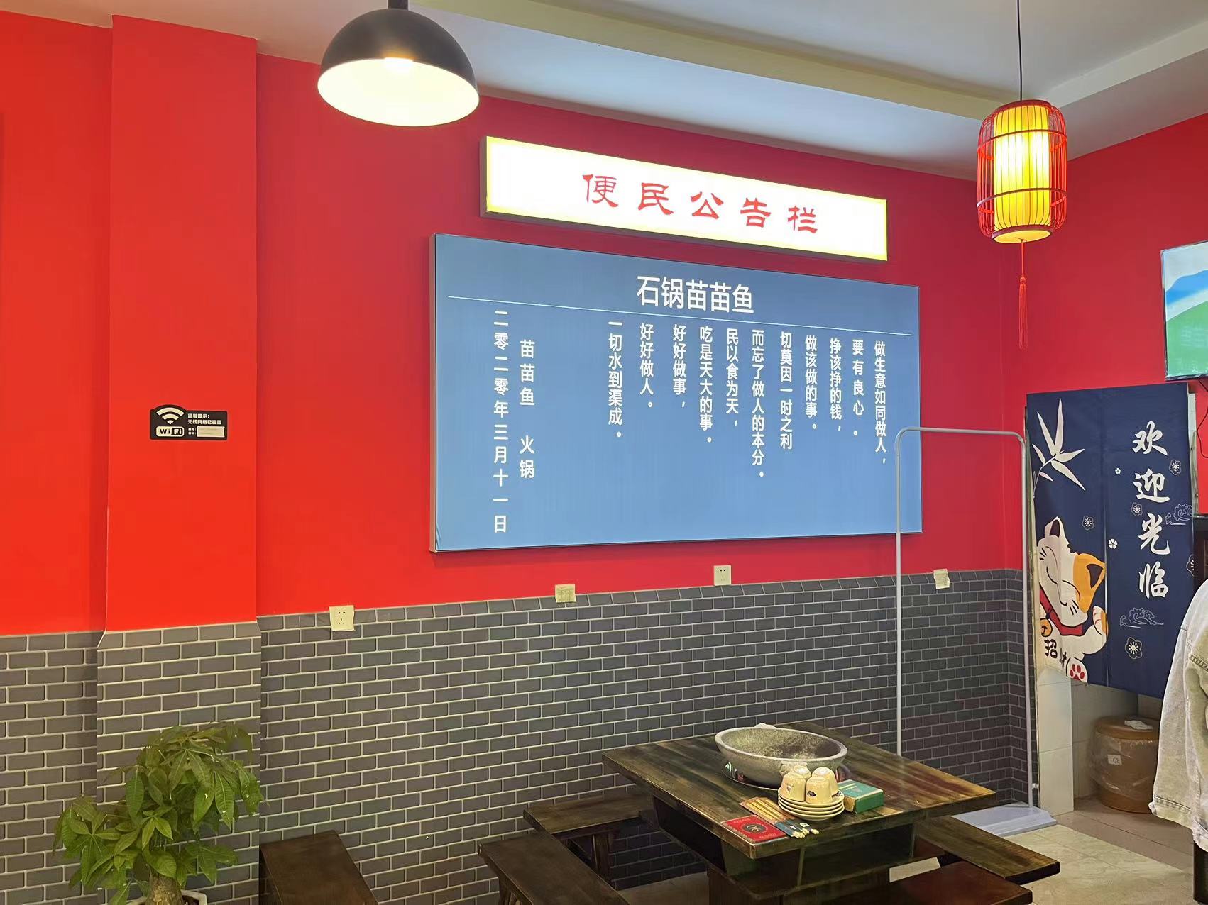 疫情过后想开一家面馆,未来开一家火锅店有前途吗