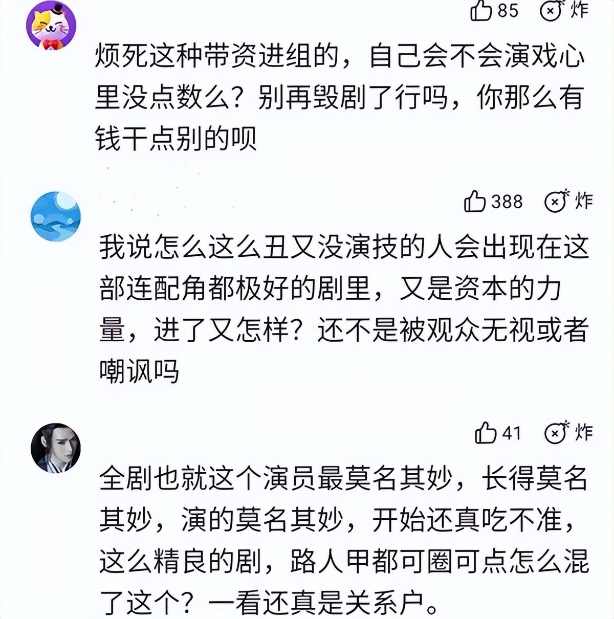 电视剧的整容脸,影视剧中整容脸