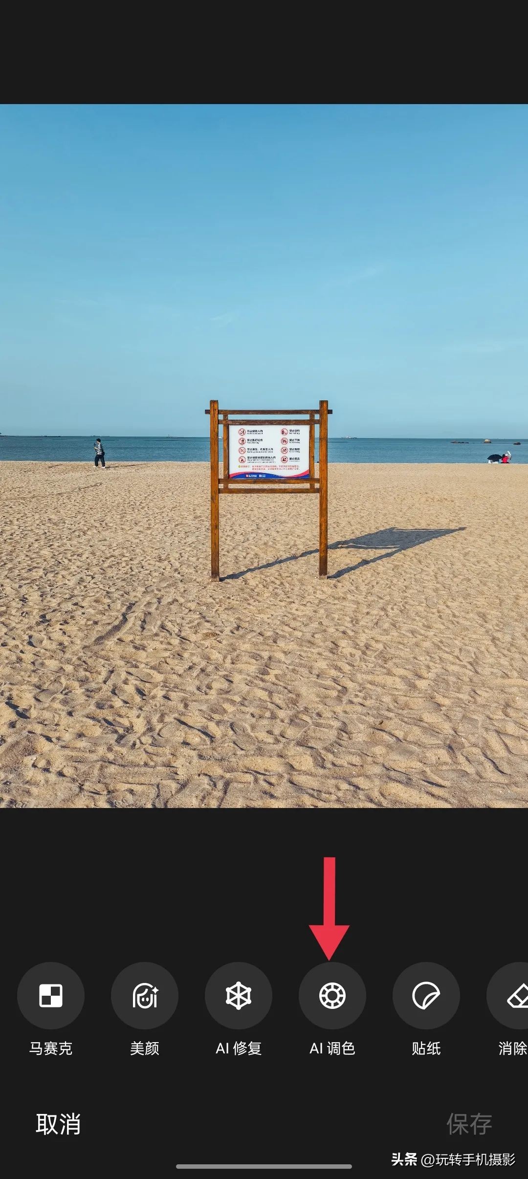 手机修图功能,手机修图方法有哪些