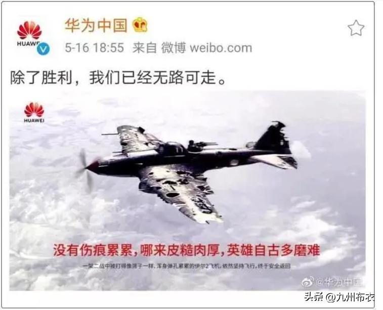 华为把寒气传递到每一个人,华为过冬六大启示