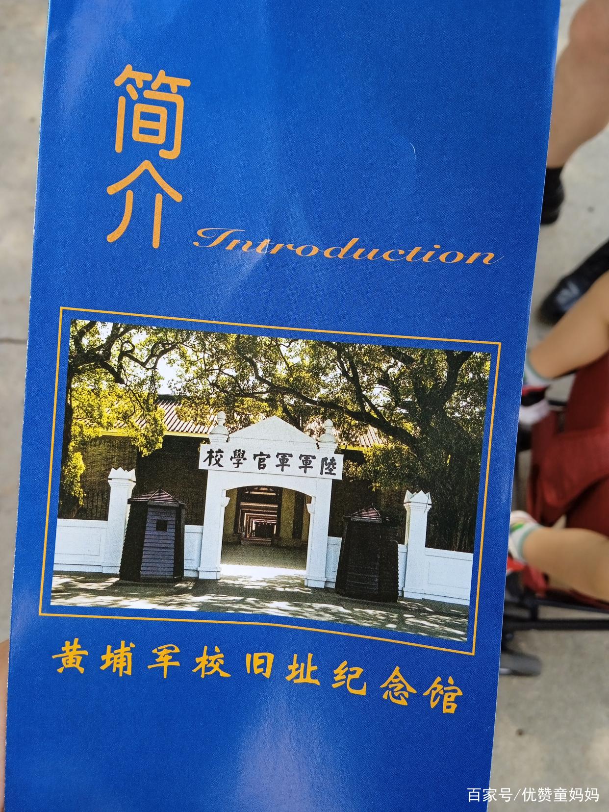 汕尾亲子游记,汕尾旅行攻略三天亲子游