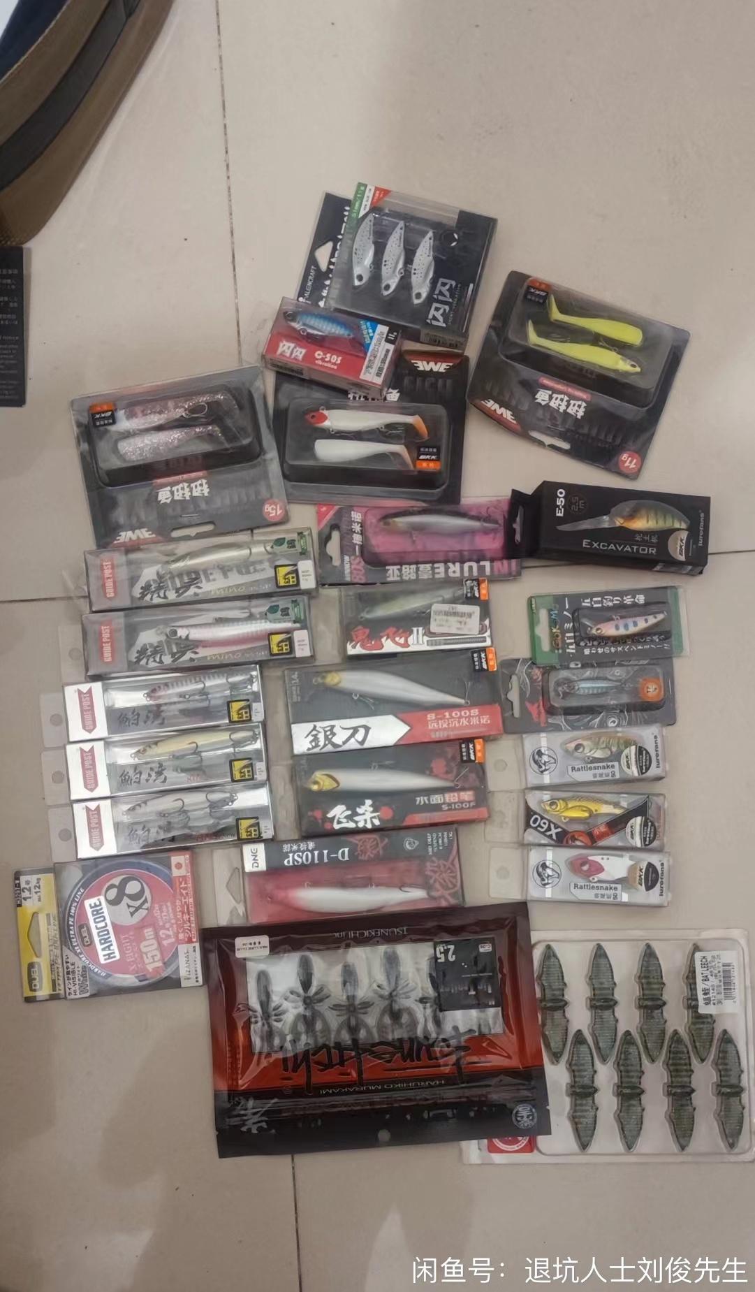 路亚进阶玩法,路亚海钓进阶教程