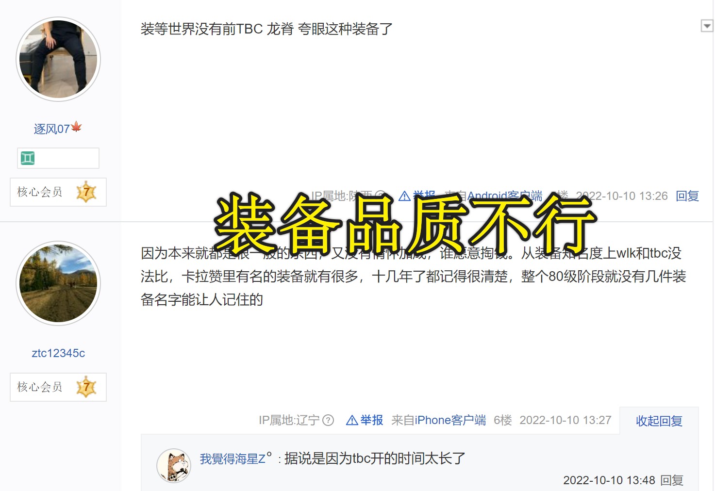 魔兽世界wlk团本,魔兽naxx需要冰法吗