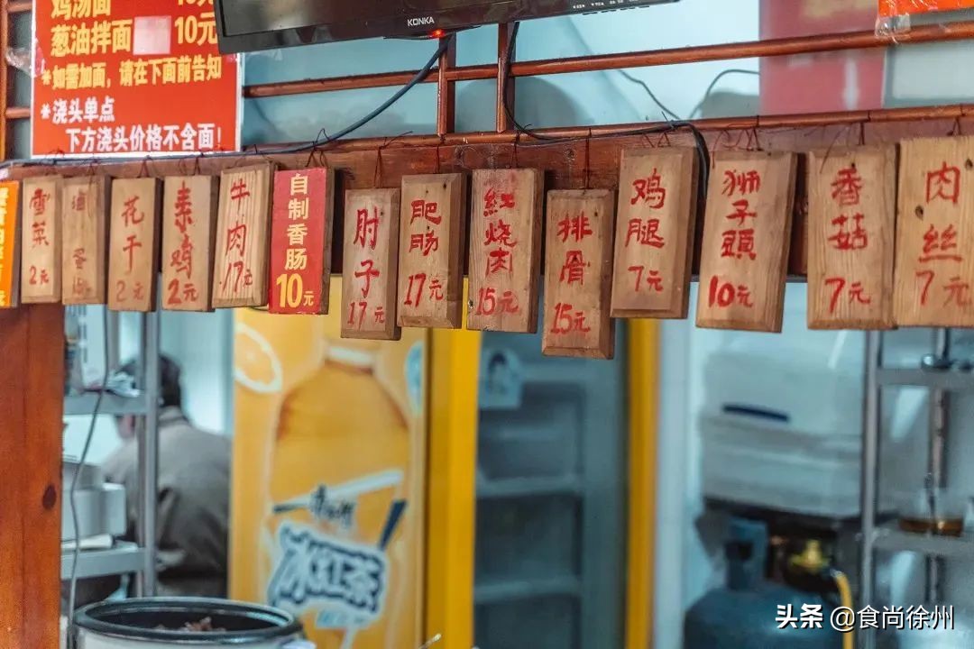 徐州吃面完整版,徐州吃面