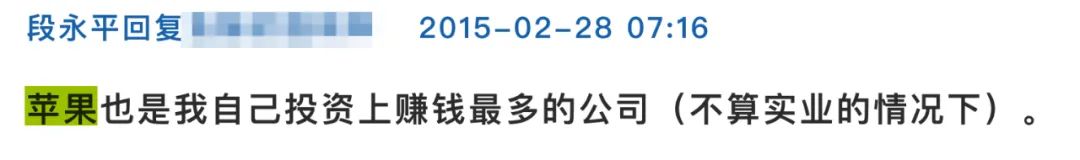 段永平买腾讯,段永平不要借钱买股票