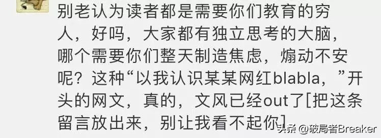 你的说话透露出你的格局 (你的格局和态度)