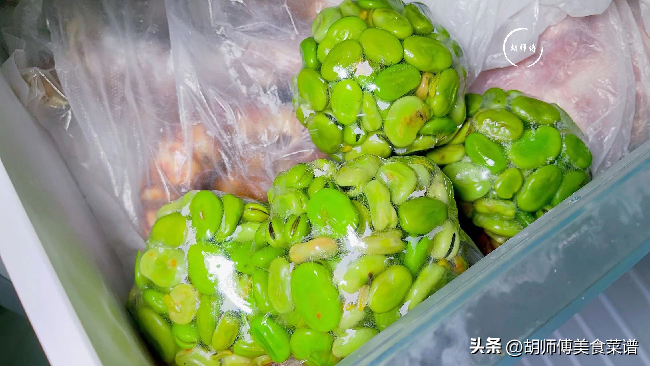 蚕豆怎么冷冻保存新鲜好吃,蚕豆保存