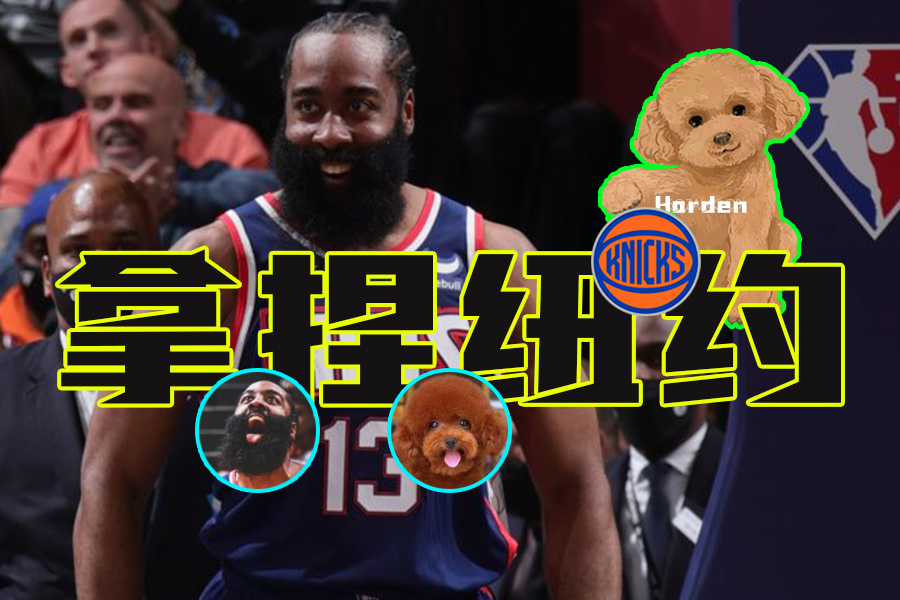 西边太阳，东边网；保罗爸爸，杜妈妈。炮哥缺冠军，杜兰特缺睡觉