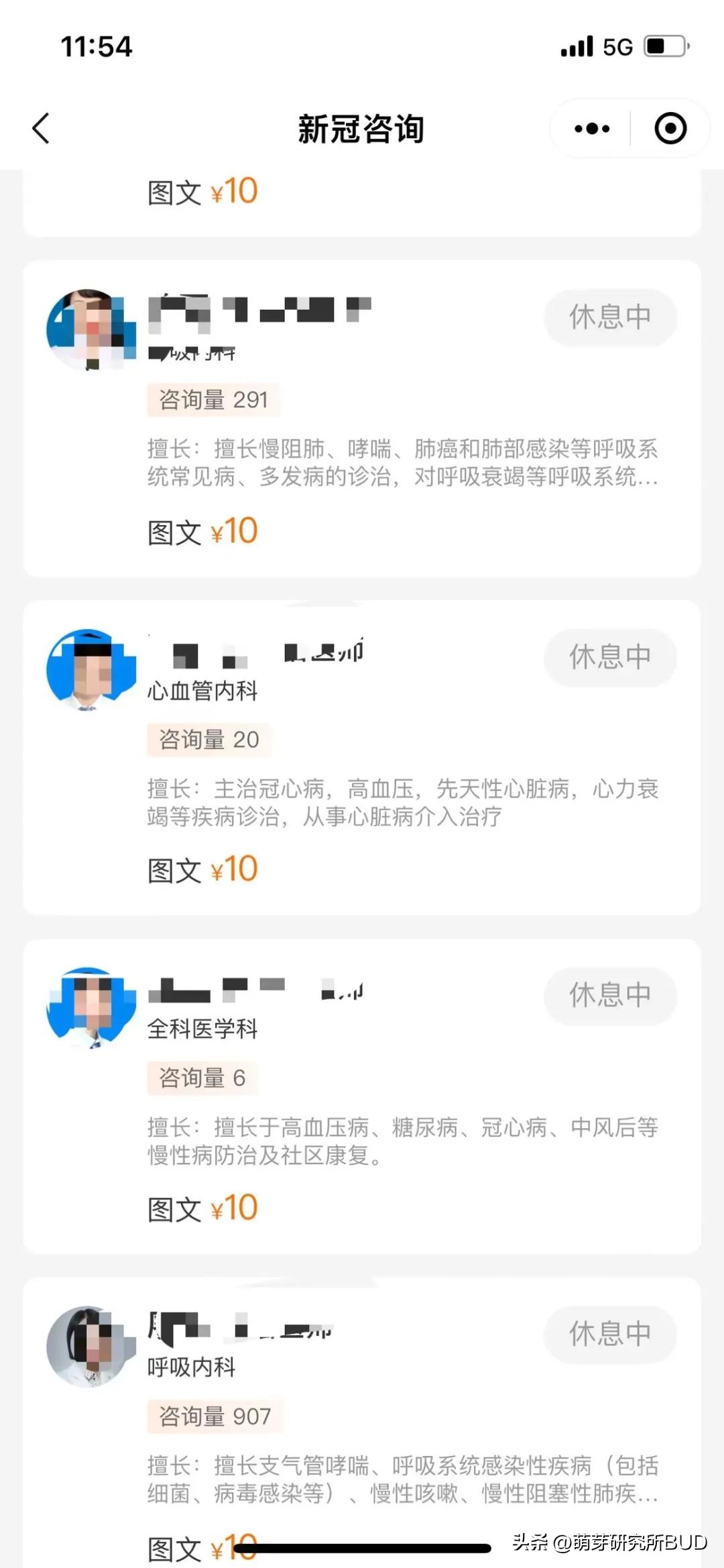 阳后要不要拍肺部CT？我用我的亲身经历告诉你，希望你永远用不上