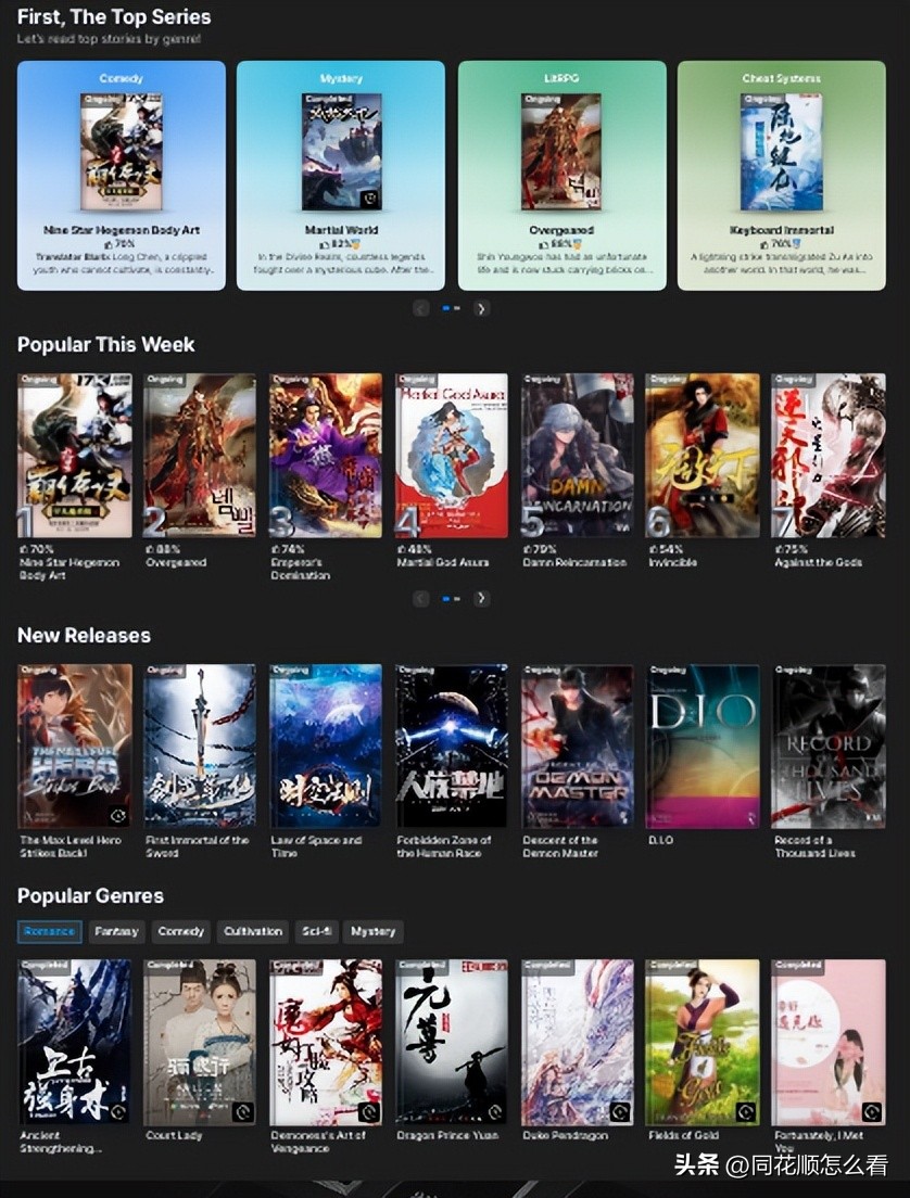 中国网文领先世界500年,中国网文火遍世界