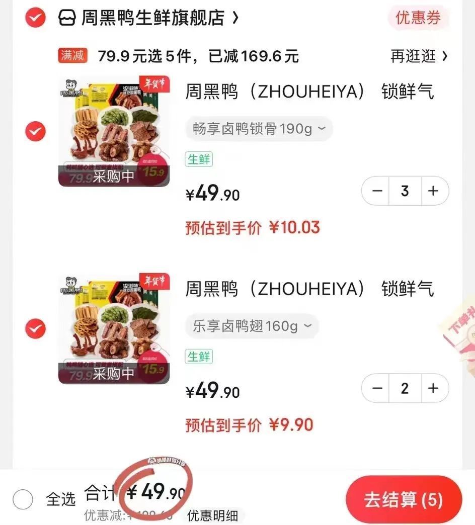 用返利怎么领取隐形优惠券,用返利机器人购物安全吗