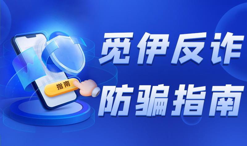 1月觅伊APP“净网”行动公示，专项整治不良低俗内容