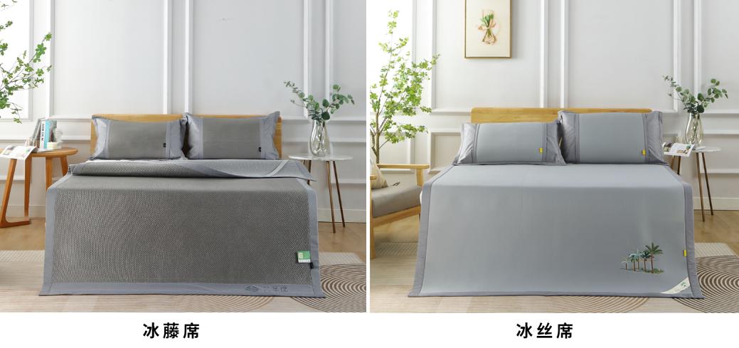 冰丝凉席和冰藤席哪个耐用,冰丝凉席和冰藤席哪个更好