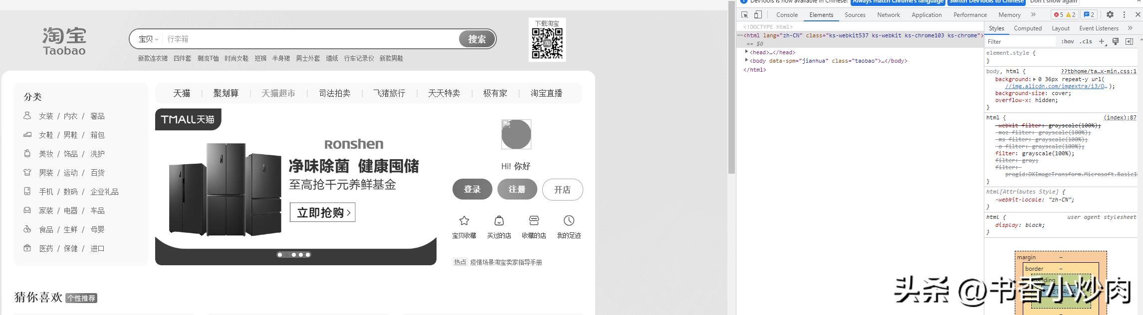 it技术界互联网底层技术,it技术网站设计