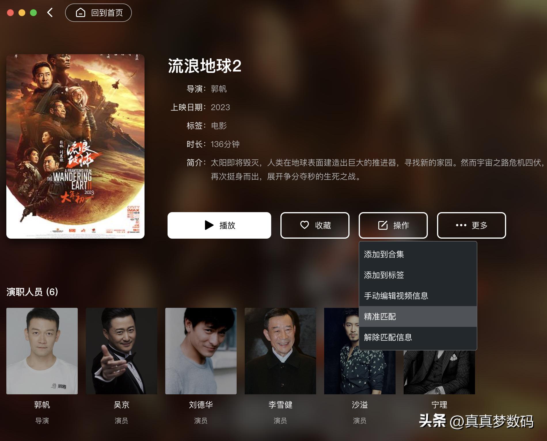 绿联dx4600云影视,绿联dx4600云影院如何使用