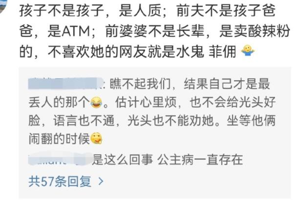 大s刷卡要买的戒指,大s刷卡买戒指多少钱