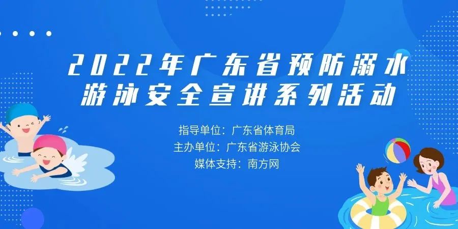 省运会游泳体能测试,省运会游泳直播在线观看
