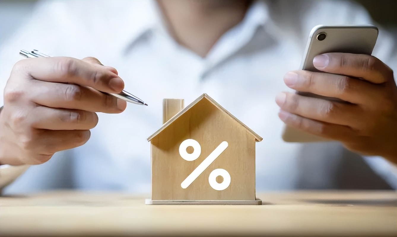 利率上调对楼市的影响,央行楼市浮动利率政策