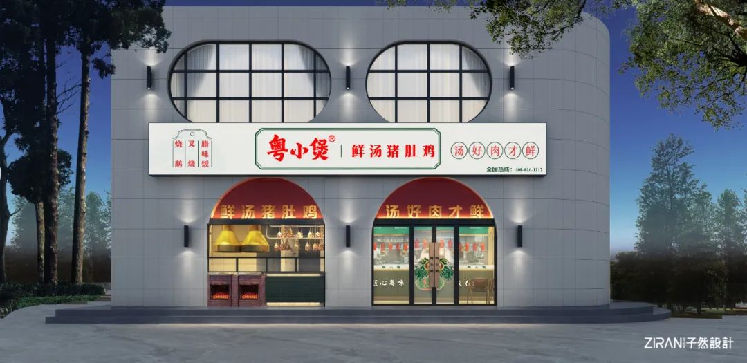 疫情过后餐馆创业思路,疫情后的餐饮门店设计案例