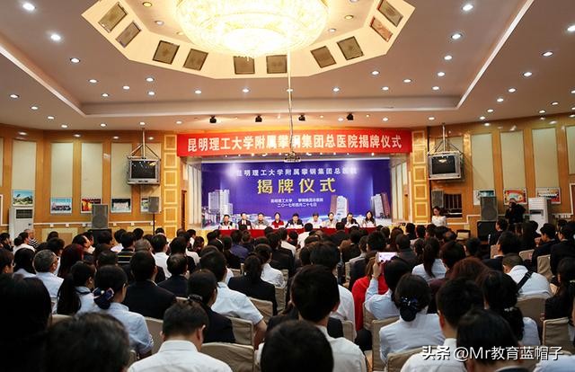 昆理工强还是云大强,云南昆明理工大学在云南排几名