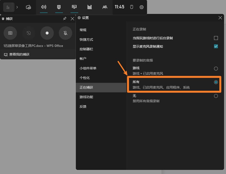 电脑录屏怎么录自己声音苹果,怎么让电脑录屏只录电脑的声音
