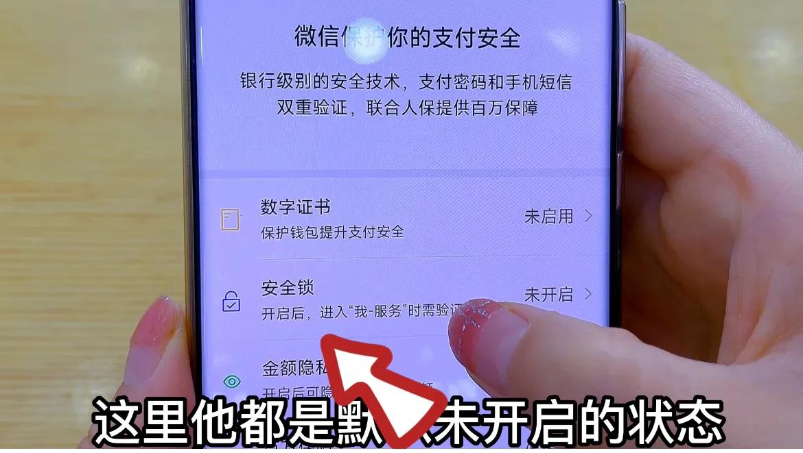 如果手机绑定别人的银行卡怎么办,手机绑定银行卡后要打开2个开关