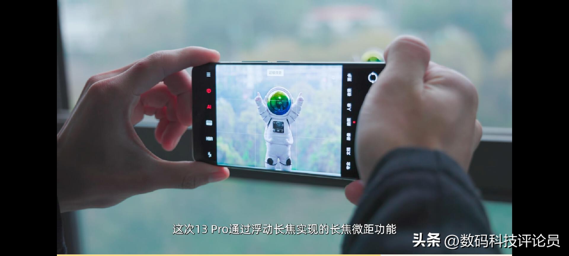 小米13和13pro有什么区别小白测评,小米13和小米13pro的测评