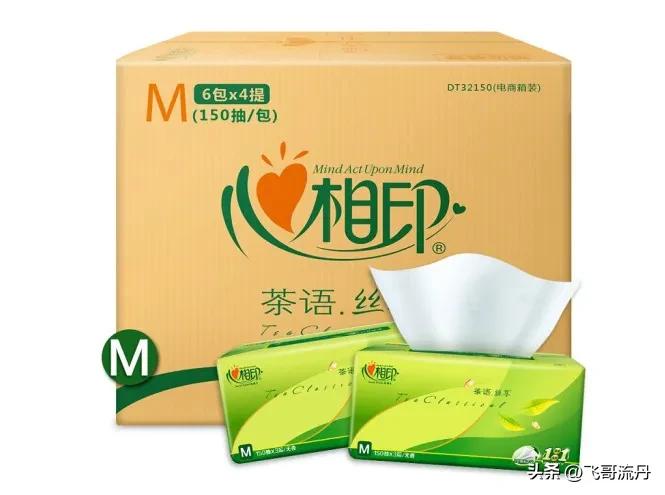 都是卖纸的，凭什么“心相印”就卖的好？