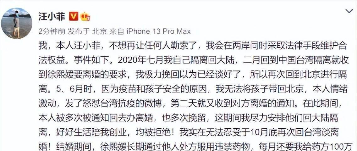 大s否认吸毒和出轨,大s否认出轨和吸毒