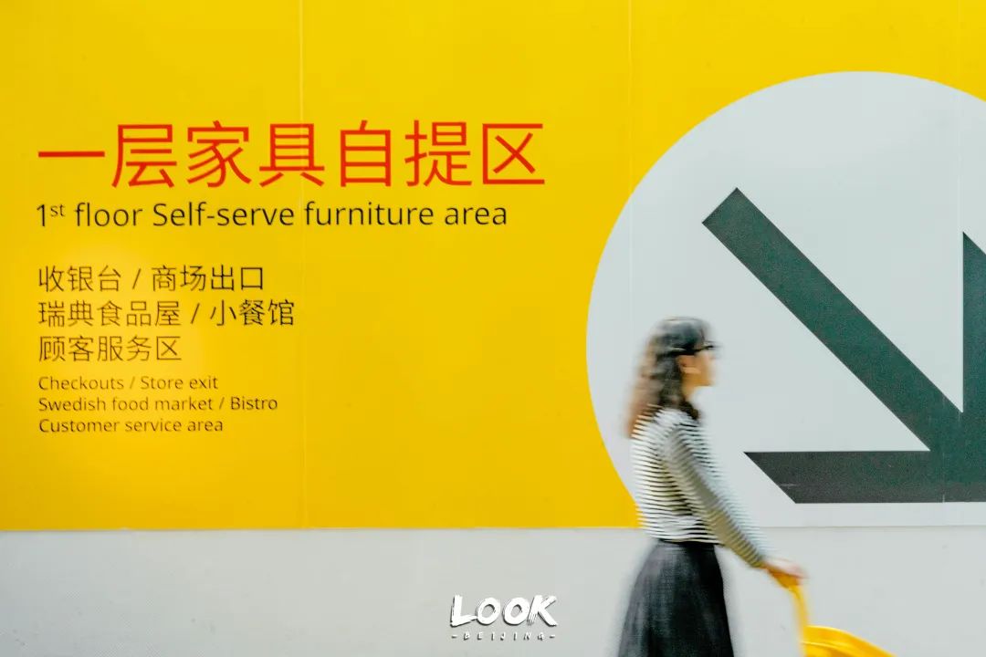 宜家快闪体验中心限时,宜家会员限时特惠