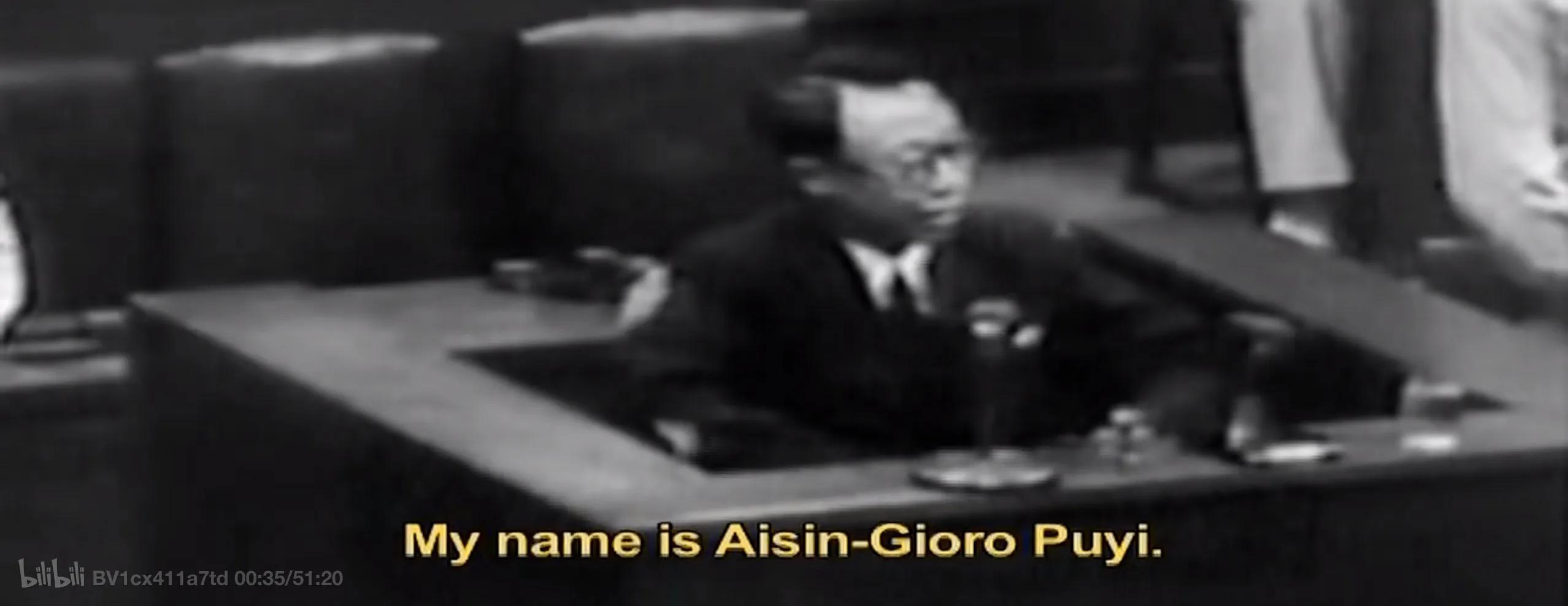 电影末代皇帝溥仪完整版,末代皇帝溥仪童年