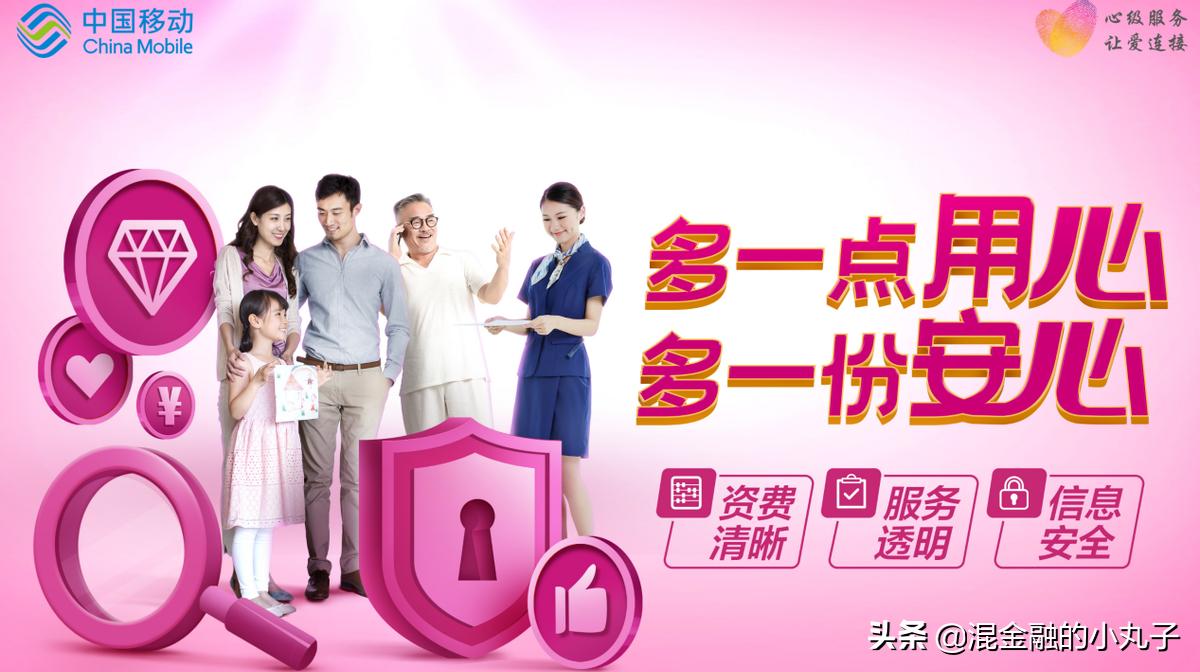 中国移动心级,吐槽中国移动网络