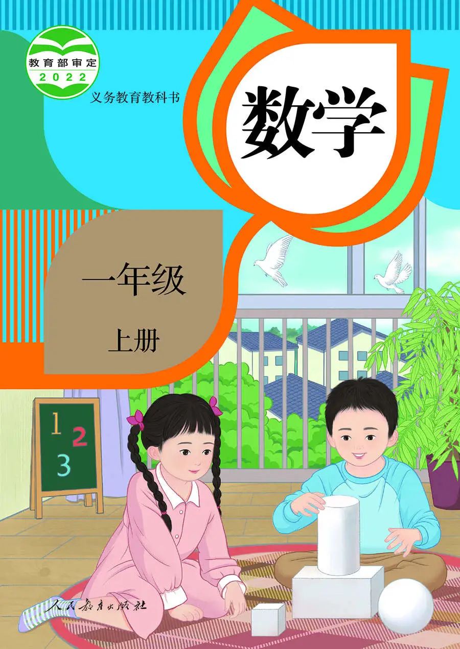 教科书插图重绘,中央美术学院重绘教材插图